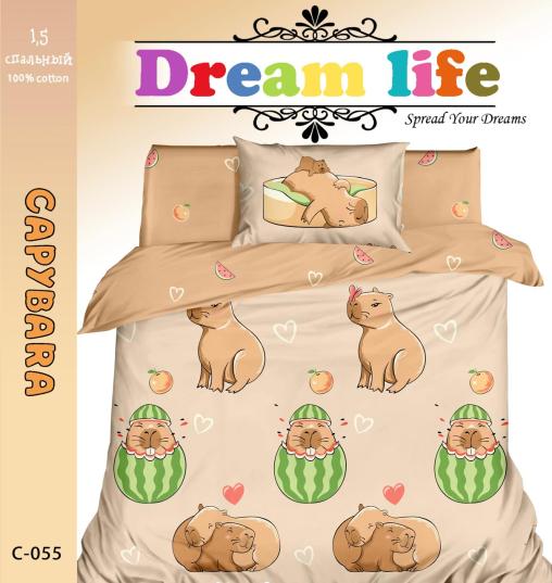 Постельное белье "ПОПЛИН" (детский) (размер: 1,5 сп., дизайн: C-055)