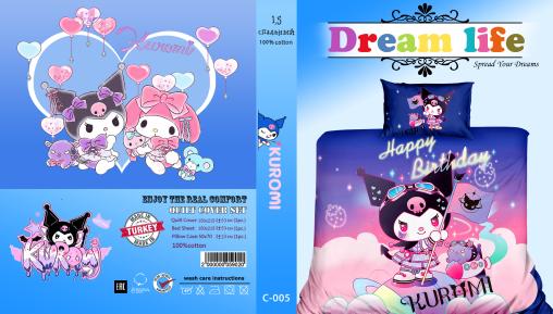 Постельное белье "ПОПЛИН" (детский) (размер: 1,5 сп., дизайн: C-005)