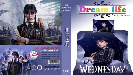 Постельное белье "ПОПЛИН" (детский) (размер: 1,5 сп., дизайн: C-011)