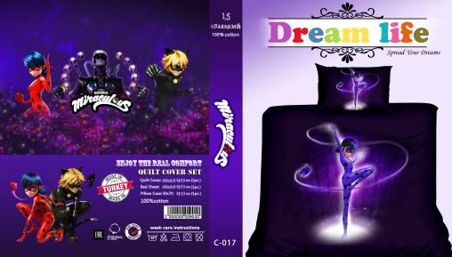 Постельное белье "ПОПЛИН" (детский) (размер: 1,5 сп., дизайн: C-017)