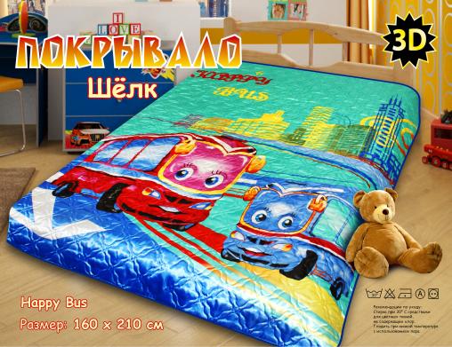 Покрывало детское Шёлк (размер: 150*200, дизайн: "Автобусы")