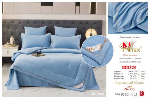 КПБ N.N TEX "бархатный Сатин с готовым одеялом" (размер: евро, дизайн: BA-032)