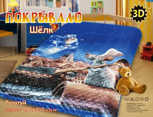 Покрывало детское Шёлк (размер: 150*200, дизайн: "Рататуй")