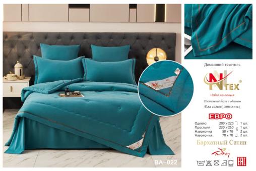 КПБ N.N TEX "бархатный Сатин с готовым одеялом" (размер: евро, дизайн: BA-022)