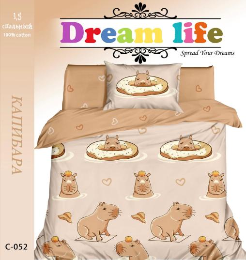 Постельное белье "ПОПЛИН" (детский) (размер: 1,5 сп., дизайн: C-052)