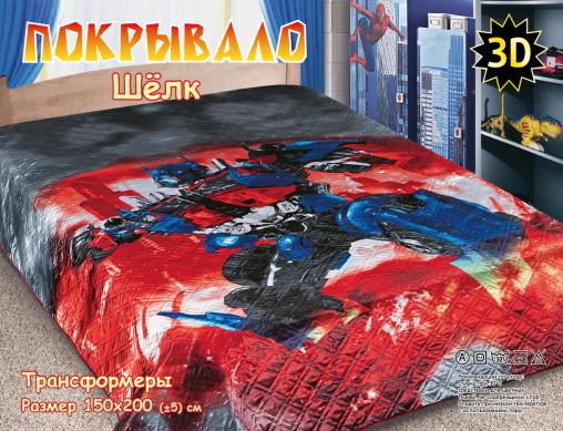 Покрывало детское Шёлк (размер: 150*200, дизайн: "Трансформер")