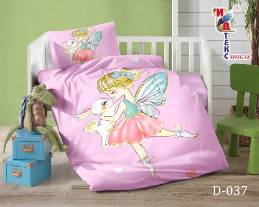 Постельное белье "BABY ИВТЕКС" (размер: 110*140, дизайн: D-037)
