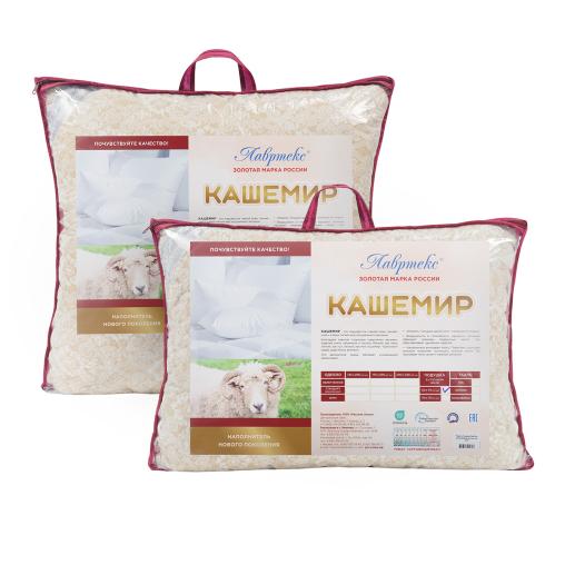 Подушка Кашемир ЛаврТекс (микрофайбер) ультра-степ