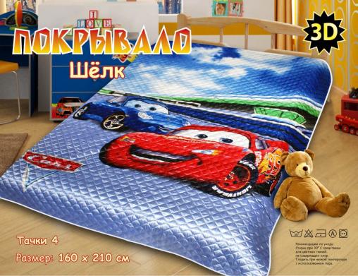 Покрывало детское Шёлк (размер: 150*200, дизайн: "Тачки-4")