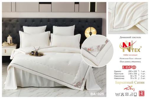 КПБ N.N TEX "бархатный Сатин с готовым одеялом" (размер: евро, дизайн: BA-025)