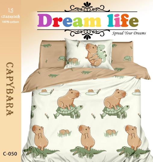 Постельное белье "ПОПЛИН" (детский) (размер: 1,5 сп., дизайн: C-050)