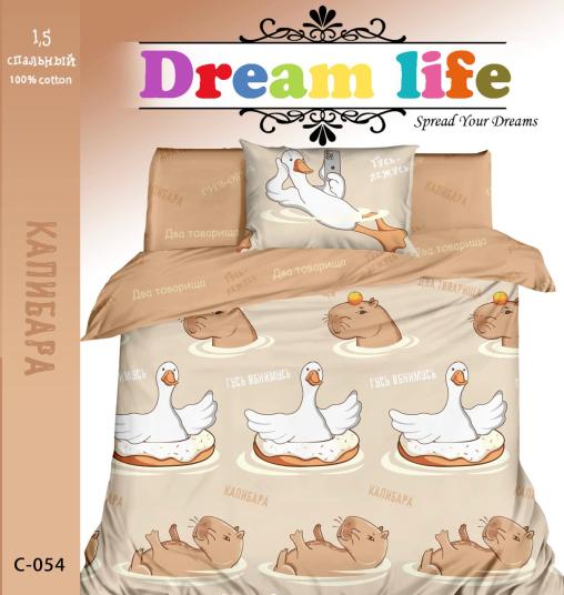 Постельное белье "ПОПЛИН" (детский) (размер: 1,5 сп., дизайн: C-054)