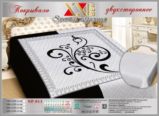 Покрывало Сатин "Элита" (размер: 150x220, дизайн: NP-013)