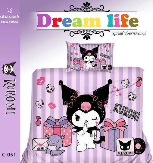 Постельное белье "ПОПЛИН" (детский) (размер: 1,5 сп., дизайн: C-051)