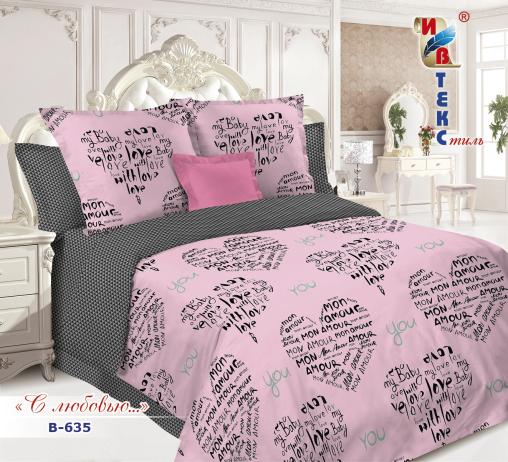 Постельное белье поплин "ИВТЕКС" (размер: семейный, дизайн: В-635 С любовью…)