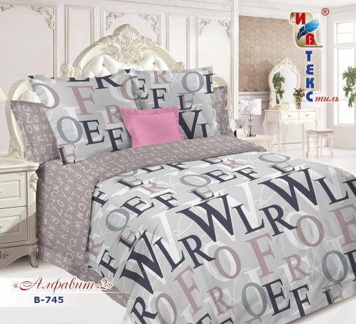 Постельное белье поплин "ИВТЕКС" (размер: 1,5 сп., дизайн: B-745 Алфавит-2)
