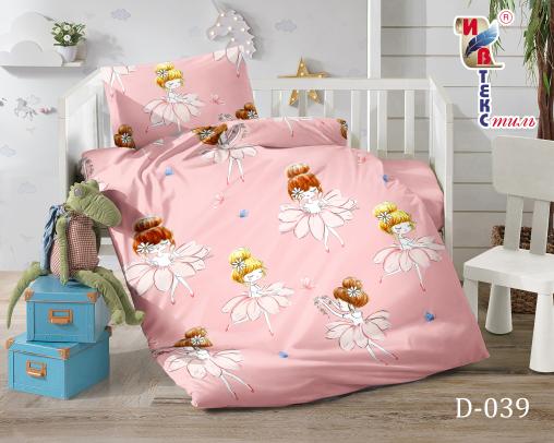 Постельное белье "BABY ИВТЕКС" (размер: 110*140, дизайн: D-039)