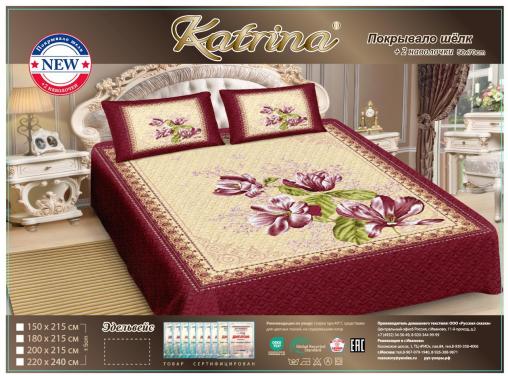 Покрывало шелк "Катрина" +2 наволочки 50*70 см (размер: 200x215, дизайн: "Эдельвейс")