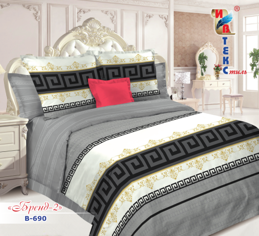 Постельное белье поплин "ИВТЕКС" (размер: 2,0 сп., дизайн: В-690 Бренд-2)