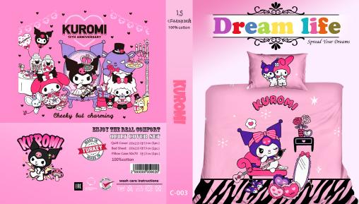 Постельное белье "ПОПЛИН" (детский) (размер: 1,5 сп., дизайн: C-003)