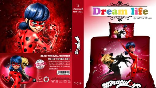 Постельное белье "ПОПЛИН" (детский) (размер: 1,5 сп., дизайн: C-019)