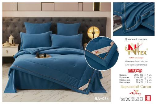 КПБ N.N TEX "бархатный Сатин с готовым одеялом" (размер: евро, дизайн: BA-034)