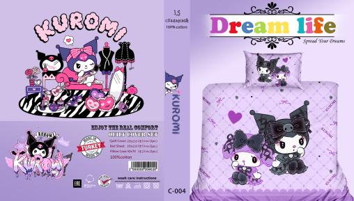 Постельное белье "ПОПЛИН" (детский) (размер: 1,5 сп., дизайн: C-004)