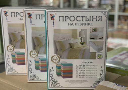 Простыня Трикотаж Ивтекс на резинке