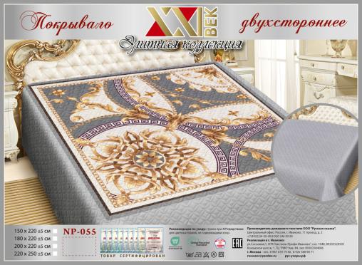 Покрывало Сатин "Элита" (размер: 220x250, дизайн: NP-055)