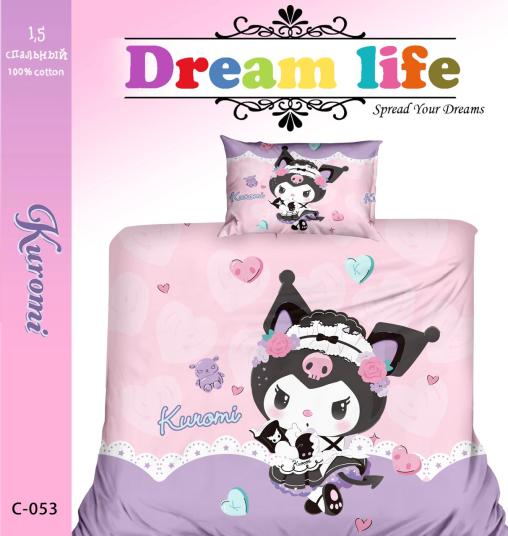 Постельное белье "ПОПЛИН" (детский) (размер: 1,5 сп., дизайн: C-053)
