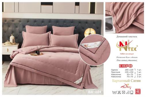КПБ N.N TEX "бархатный Сатин с готовым одеялом" (размер: евро, дизайн: BA-024)