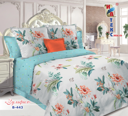 Постельное белье поплин "ИВТЕКС" (размер: 2,0 сп., дизайн: B-443 Зульфия)
