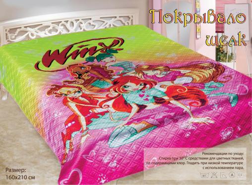 Покрывало детское Шёлк (размер: 150*200, дизайн: "Винкс-2")