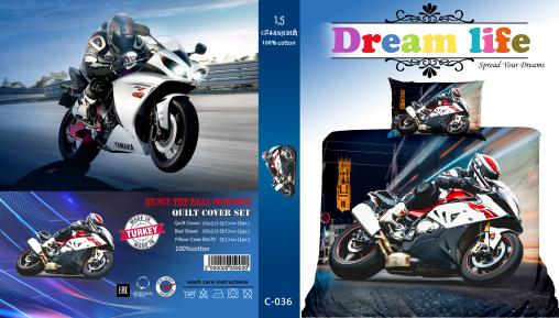 Постельное белье "ПОПЛИН" (детский) (размер: 1,5 сп., дизайн: C-036)