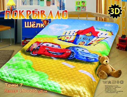 Покрывало детское Шёлк (размер: 150*200, дизайн: "Тачки-7")