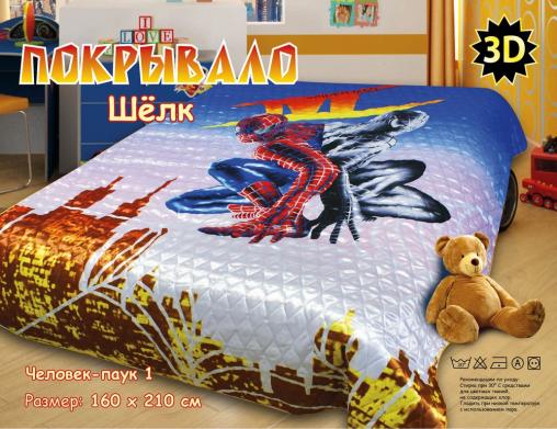 Покрывало детское Шёлк (размер: 150*200, дизайн: "Человек паук-1")