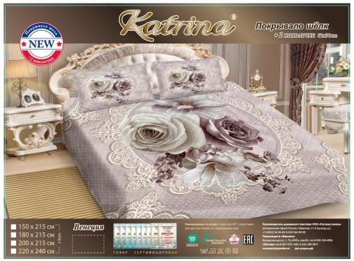 Покрывало шелк "Катрина" +2 наволочки 50*70 см (размер: 220x240, дизайн: "Венеция")