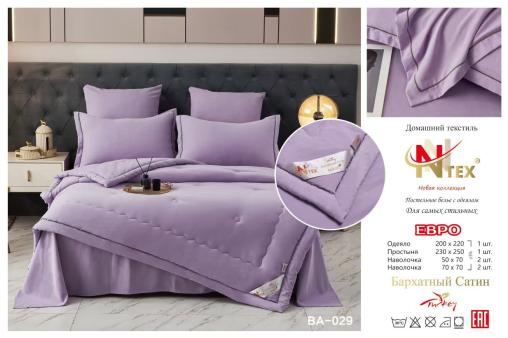 КПБ N.N TEX "бархатный Сатин с готовым одеялом" (размер: евро, дизайн: BA-029)