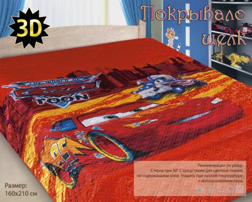 Покрывало детское Шёлк (размер: 150*200, дизайн: "Тачки-5")