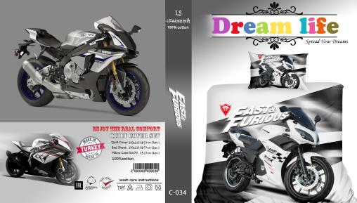 Постельное белье "ПОПЛИН" (детский) (размер: 1,5 сп., дизайн: C-034)