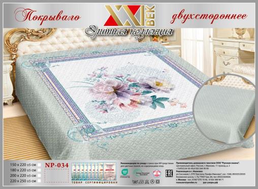 Покрывало Сатин "Элита" (размер: 200x220, дизайн: NP-034)