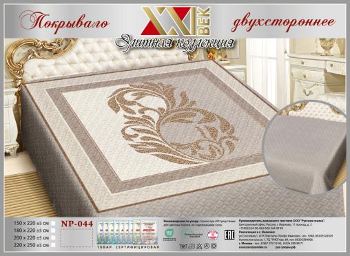 Покрывало Сатин "Элита" (размер: 220x250, дизайн: NP-044)