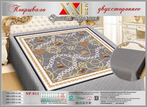Покрывало Сатин "Элита" (размер: 200x220, дизайн: NP-011)
