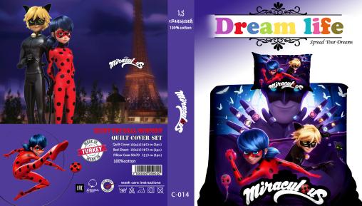 Постельное белье "ПОПЛИН" (детский) (размер: 1,5 сп., дизайн: C-014)