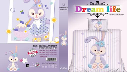 Постельное белье "ПОПЛИН" (детский) (размер: 1,5 сп., дизайн: C-024)